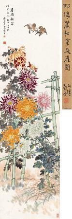 (200hanhoa.jpg)